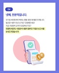 두드림 세무회계
