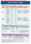 대박공인중개사사무소