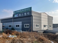 동양에스텍 천안사무소