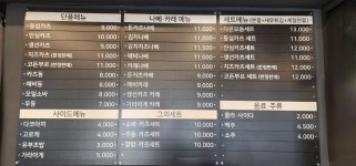 다온