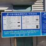 봉수대 주차장