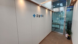 오늘약국