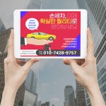 바리바리세차 본점