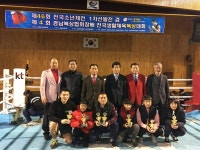 엘마 복싱 체육관