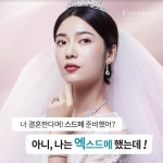 아띠에스테틱(ATTIAESTHETIC) | 아띠에스테틱 수원매교 본점