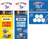 아띠라온아띠라온키즈카페 | 라온 키즈카페