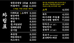 순돌이식당 소사본동점