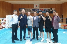 엘마 복싱 체육관