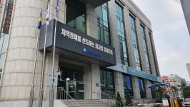 안산상공회의소