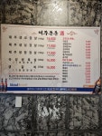 제주돈통