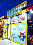 동행공인중개사사무소