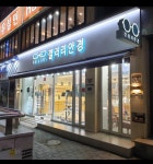 갤러리안경 덕천점