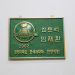 위례경희한의원