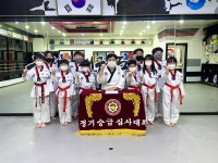 국제태권도