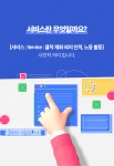 두드림 세무회계
