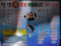 청년회