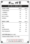 샵더예쁨