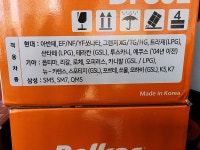 부산출장배터리