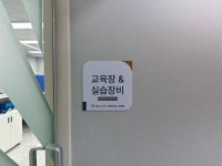 대교뉴이프 요양보호사교육원 창원점