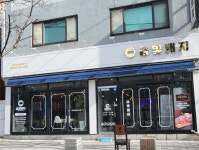 금빛돼지