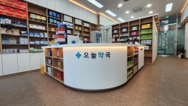 오늘약국