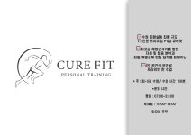 큐어핏 호매실점 PT&헬스