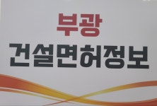 부광트레이더스