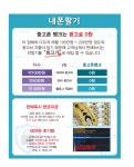 중고폰뱅크 창원점