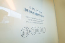 이포유치과의원 안산 본원