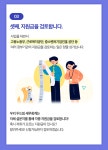 두드림 세무회계