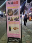 젤라뷰티