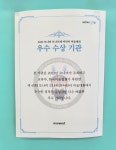 송지미술교습소