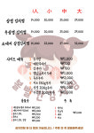 북치킨박치킨
