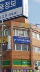 한국실용음악협회