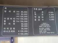 난드르포구