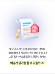 두드림 세무회계