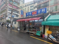 부영상회