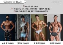 큐어핏 호매실점 PT&헬스