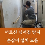 온마음재가방문요양센터