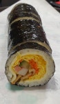 소풍가는날 김밥전문점