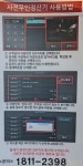 청주 엘시주차장