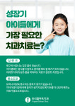 트리플란트치과의원