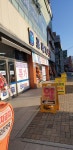 프라자약국
