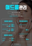 맑은수의원