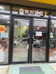 더착한과일