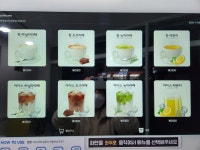 만나무인카페