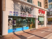 상동시선안경원