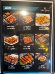 연희양꼬치