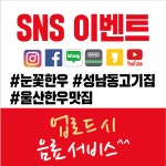 눈꽃한우