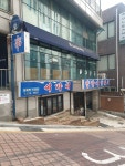 이가네양꼬치 양재역직영점